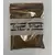 Pigment métallique, Emballage: 20 gr, Couleur: Copper Brown